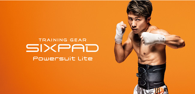 SIXPAD Powersuit Lite Abs」、「SIXPAD Powersuit Lite Hip&Leg」本日