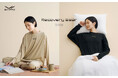 着て寝るだけで、疲労回復するSIXPAD Recovery Wear Sleepから細身デザインのウィメンズモデルや前開きパジャマなど、全10モデルを2024年10月10日に発売