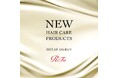 ReFaのヘアケアアイテムをさらに拡充。 2025年秋に6アイテムを発売予定