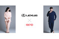 24 時間リカバリーウェア「ReD(レッド)」「LEXUS」コラボレーションバージョン登場