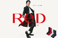 24 時間リカバリーウェア「ReD」新商品 リカバリーソックス11 ⽉5 ⽇（⽔）より発売決定！「健康増進機器」に認定