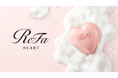 ふんわり香って、しっとりうるおう。毎日を彩るハートのフレグランスソープ。「ReFa HEART FRAGRANCE SOAP（リファハートフレグランス ソープ）」新発売