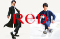 24時間リカバリーウェア「ReD（レッド）」ブランドアンバサダー 大泉洋さん出演 新CM公開
