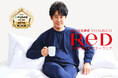24 時間リカバリーウェア「ReD（レッド）」マイベストアワード2025 トレンド健康グッズ部⾨ 最優秀賞受賞