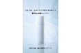 「3日に1回、髪と頭皮をリブート。」落ち切らない“スタイリング剤の蓄積”に着目した新発想の炭酸シャンプーを発売