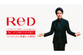 リカバリーウェアReD 山手線・御堂筋線で車両ジャック！