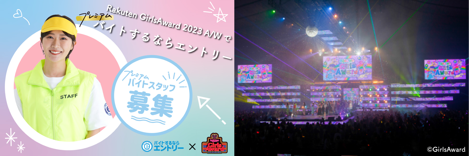 音楽、プレスリリース