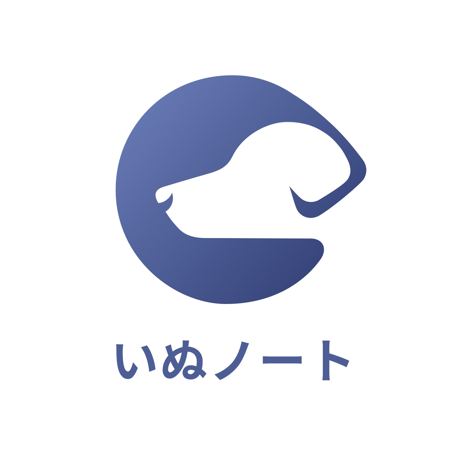 愛犬のしつけ問題を解決してくれるスマホ用無料アプリ いぬノート を開発中 Anima株式会社のプレスリリース