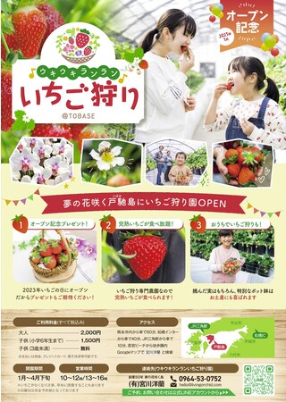 冬地域の魅力