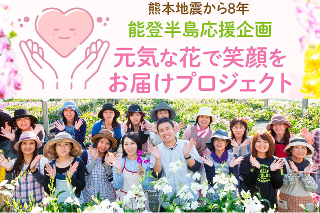 熊本三代