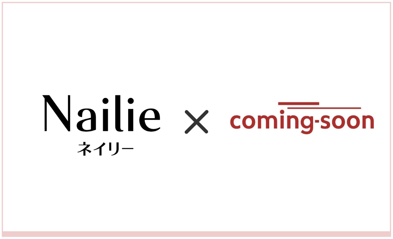 ネイル 予約アプリ ネイリー 美容サロン向け予約獲得システム Coming Soon と期間限定のお得なキャンペーンを開始 株式会社ネイリーのプレスリリース