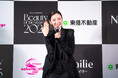 永野芽郁さんがBeauty of the year 2025を受賞!ネイルのこだわりポイントを披露!バレンタインの予定は・・・!?「この賞に恥じないように2025年は綺麗に過ごせるように頑張ります!」