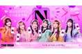 美容予約アプリ「Nailie Beauty(ネイリービューティー)」で美容師に直接予約できる「ヘア予約」がスタート!今だけ初回限定10,000円分クーポンも配布中!