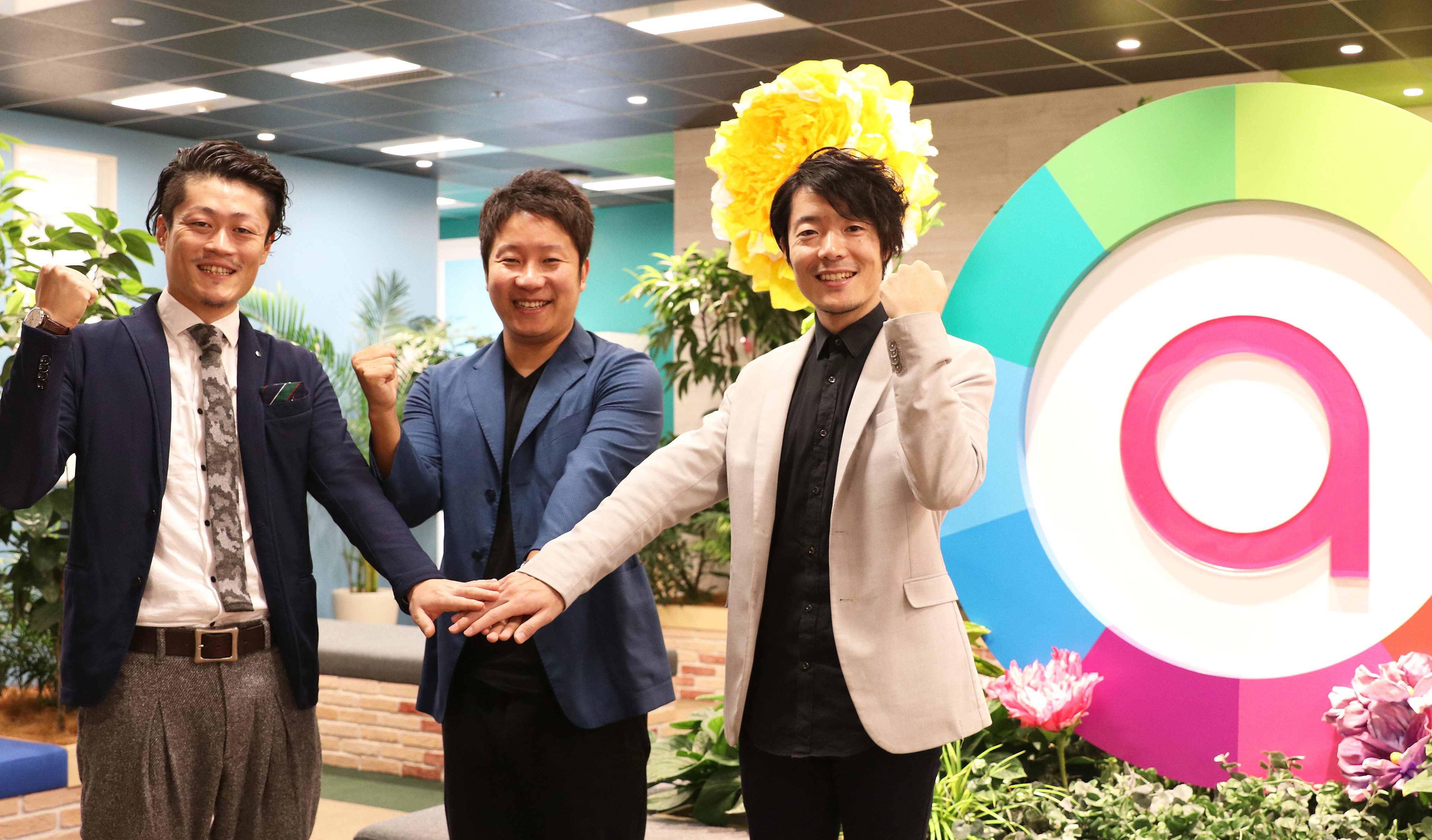 日本を代表するライブエンターテインメント企業を目指してアプト、ASOBIBAがアカツキグループに参画　遊休不動産活用×体験プロデュース×テクノロジーの各企業が経営統合