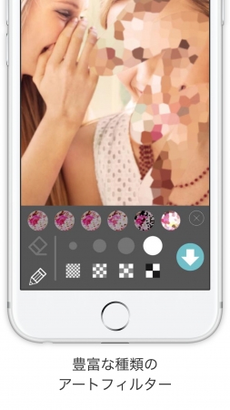 超定番モザイクアプリ モザイク ぼかしmosaic Blur 写真加工アプリ Ios Android 15万ダウンロード突破記念 広告削除課金半額キャンペーン Videa株式会社のプレスリリース