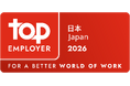 ベーリンガーインゲルハイム、日本でも「Top Employer」に初認定