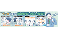 モアドアが6月25日より開催の人事・総務向け展示会「第6回【東京】健康経営 EXPO」に出展!