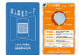社名を伏せ、“リアルな姿”のみで勝負！OpenWorkの体験型広告「いい会社って、なんだろう。」（阪急大阪梅田駅）に参画します