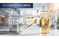 【更新：全国平均の2倍超・採択率54.7％】エフアンドエム、「中小企業成長加速化補助金」第2次公募で支援64件・採択35件を達成