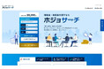 エフアンドエム、中小企業の補助金活用を革新する新サービス『ホジョサーチ』を2025年6月12日より提供開始