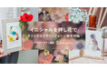 お祝い花販売プラットフォームSakaseru イニシャルを押し花で彩ったオリジナルフラワーアレンジ販売開始