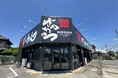 【千葉県八千代市】池袋の老舗ラーメン店「東京豚骨拉麺ばんから 八千代店」7月27日(日)OPEN!