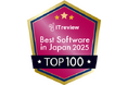 【受賞】【日本のSaaS・ソフトウェアTOP100】「SHANON MARKETING PLATFORM」がITreview Best Software in Japan 2025に選ばれました