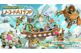シャノン「Cybozu Days 2025」出展のお知らせ