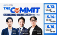 THE COMMIT　BtoBマーケティング／セールスの戦略と実行を結ぶ３Days