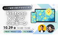 エリア営業を強化するならこれ！kintone×Kマップ×シャキーン
