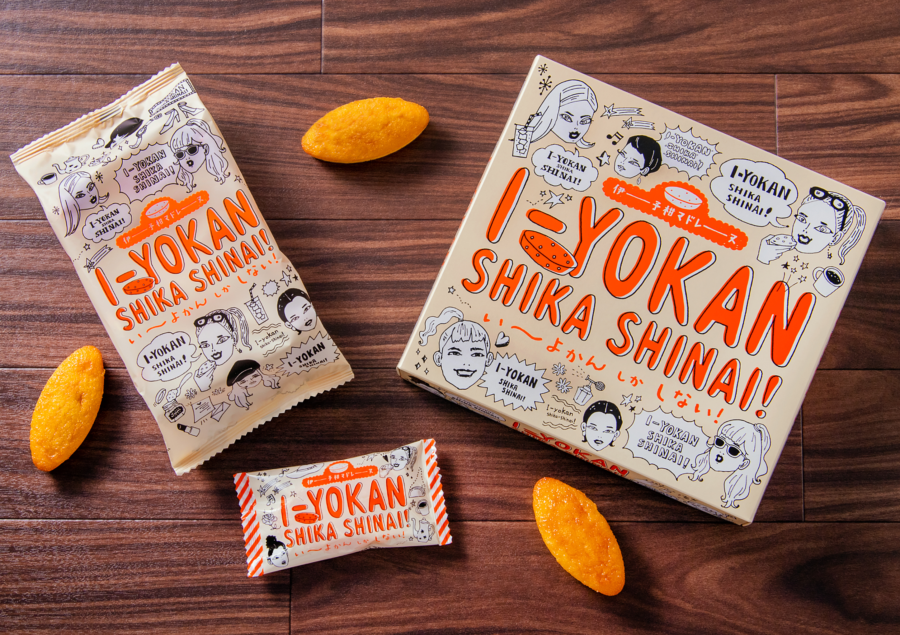 食べればhappy い よかんしかしない 新発売 株 一六本舗のプレスリリース