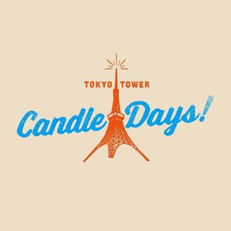 TOKYO TOWER CANDLE DAYS ロゴ