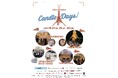 10/24(金)〜26(日)開催、日本最大級のキャンドルイベント『TOKYO TOWER CANDLE DAYS 2025』詳報!
