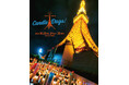 日本最大級のキャンドルイベント『TOKYO TOWER CANDLE DAYS 2026』 10月23〜25日 開催決定！