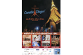 見て、選んで、作って、灯す。10/23（金）〜25（日）開催 日本最大級のキャンドルイベント『TOKYO TOWER CANDLE DAYS 2026』詳報！