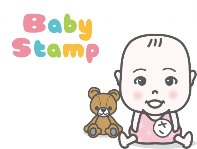 無料でつくれる赤ちゃんオリジナルスタンプ Baby Stamp ベイビースタンプ サービス開始 ａｚｕｒｅ ｐｌｕｓ 株式会社 Btobプラットフォーム 業界チャネル