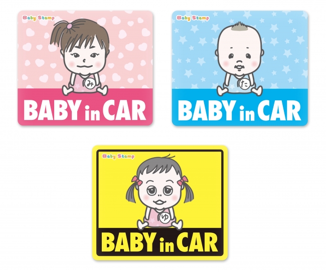 Baby in Car ステッカー