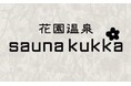 花園温泉sauna kukkaにて「頂マーラータンの湯」開催決定！薬膳入浴とマーラータンの食体験で、カラダの内外から“ととのう”新体験を提供します！
