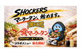 頂マーラータン×早稲田大学 男子チアリーディングチーム「SHOCKERS」コラボ！『SHOCKERSマーラータン』を期間限定・新大久保本店 限定で提供開始！
