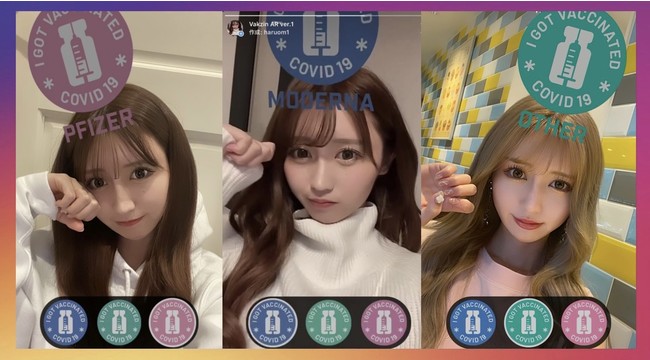 Instagram Stories AR Effect -Filter「Vakzin AR ver.1」