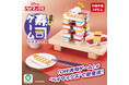 人気の寿司ゲームが“ベイマックス”で新登場！「OH!寿司ゲーム ベイマックス」発売！