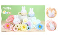 ミッフィーの「ぬいコロン」シリーズに、ふんわりやさしいフラワーデザインが新登場！6月中旬発売予定