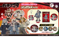 TVアニメ「ガチアクタ」から新規描き下ろしイラスト、stuffedシリーズが新発売！2026年9月発売予定！