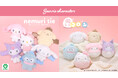 ふわふわボア素材で癒される♪アイアップから「サンリオキャラクターズ」の新商品が登場！「ぬいコロン」「ねむりタイ」全2商品。2026年8月発売予定