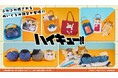 アイアップから、アニメ「ハイキュー!!」のアニマルマスコットデザインのぬいぐるみ雑貨が新登場！全5商品！2026年12月発売予定です。