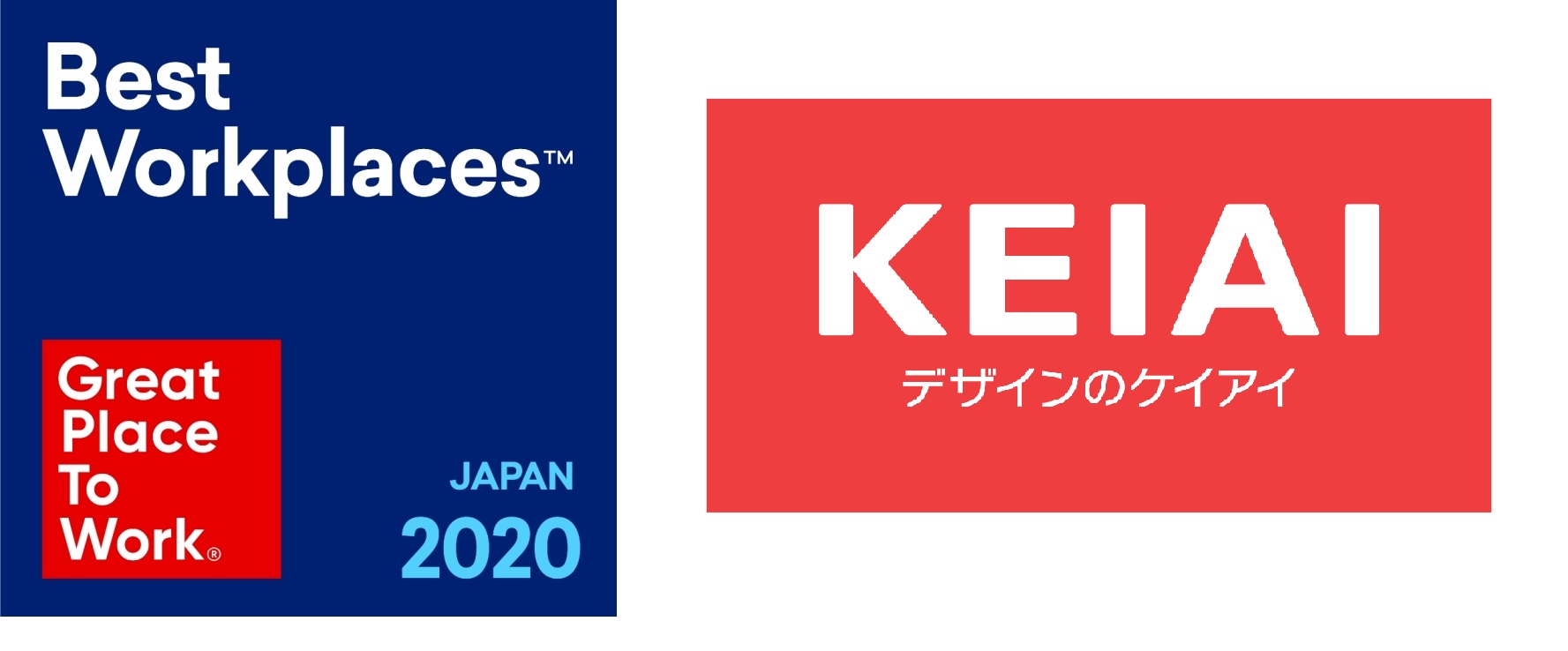 2020年版 日本における「働きがいのある会社」ランキングのベストカンパニーに選出