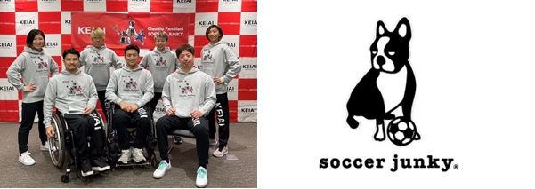 ケイアイチャレンジドアスリートチームが 人気スポーツブランドsoccerjunky サッカージャンキー とパートナーシップを締結 ケイアイスター不動産 株式会社のプレスリリース