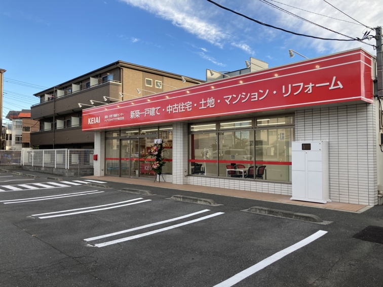 KEIAI FC（フランチャイズ）、独立支援プロジェクト開始と基幹店「KEIAI 浦和与野不動産センター」の開設