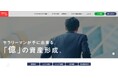 KEIAIのアパート経営ホームぺージリニューアル