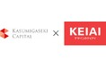 霞ヶ関キャピタル・KC-Welfareと連携しヘルスケア施設の開発に着手